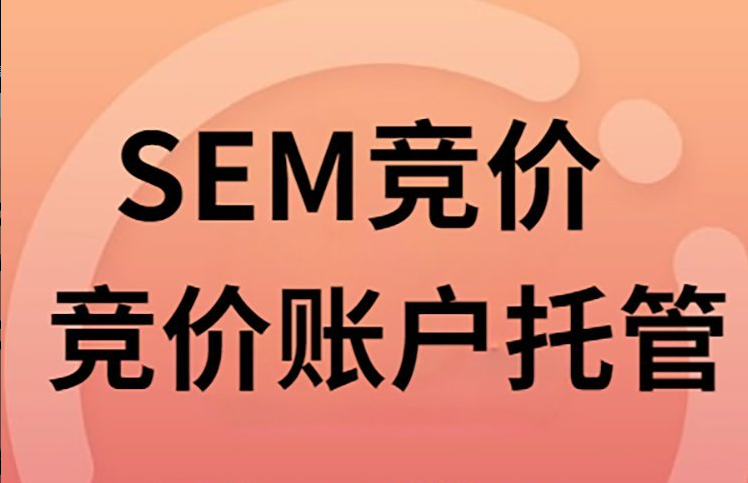 南通代运营