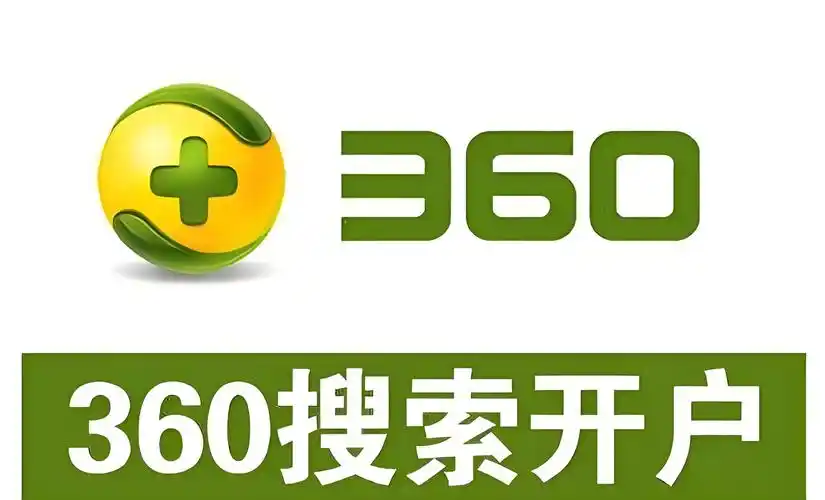 南通开户