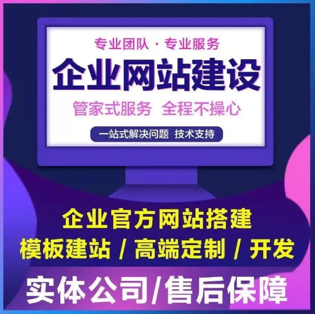南通网站