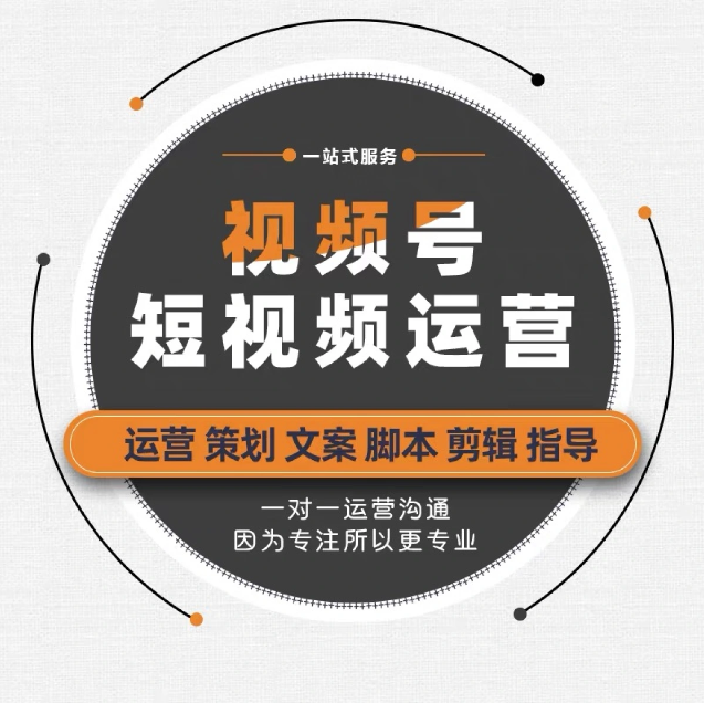 南通短视频
