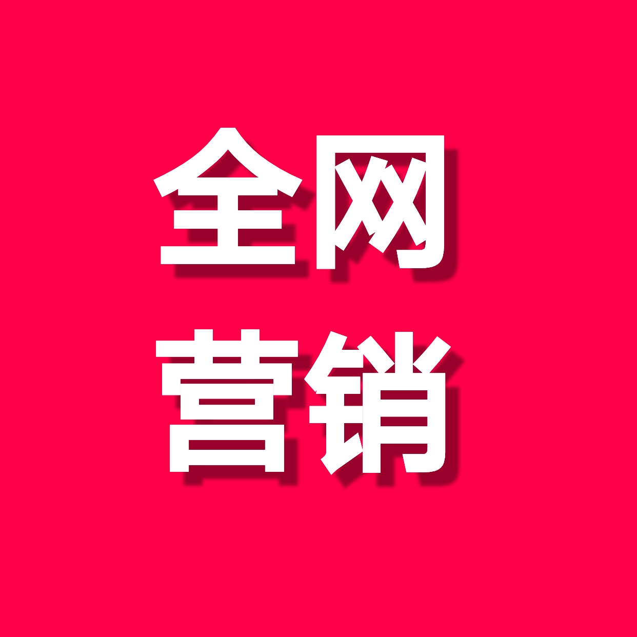 南通云启